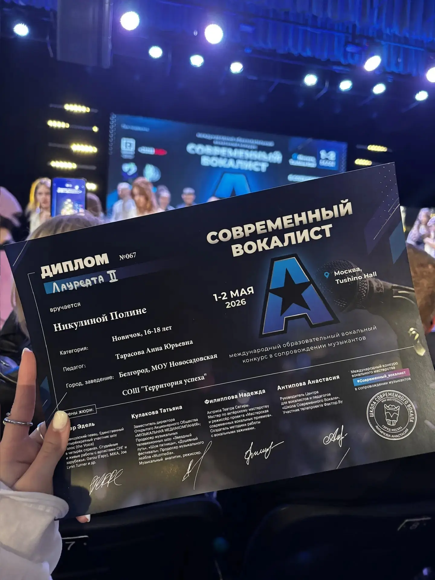 🎤✨ Покоряем вокальные вершины ✨🎤  Ученица 10 «Б» класса Никулина Полина и ученик 4 «Б» класса Смолен