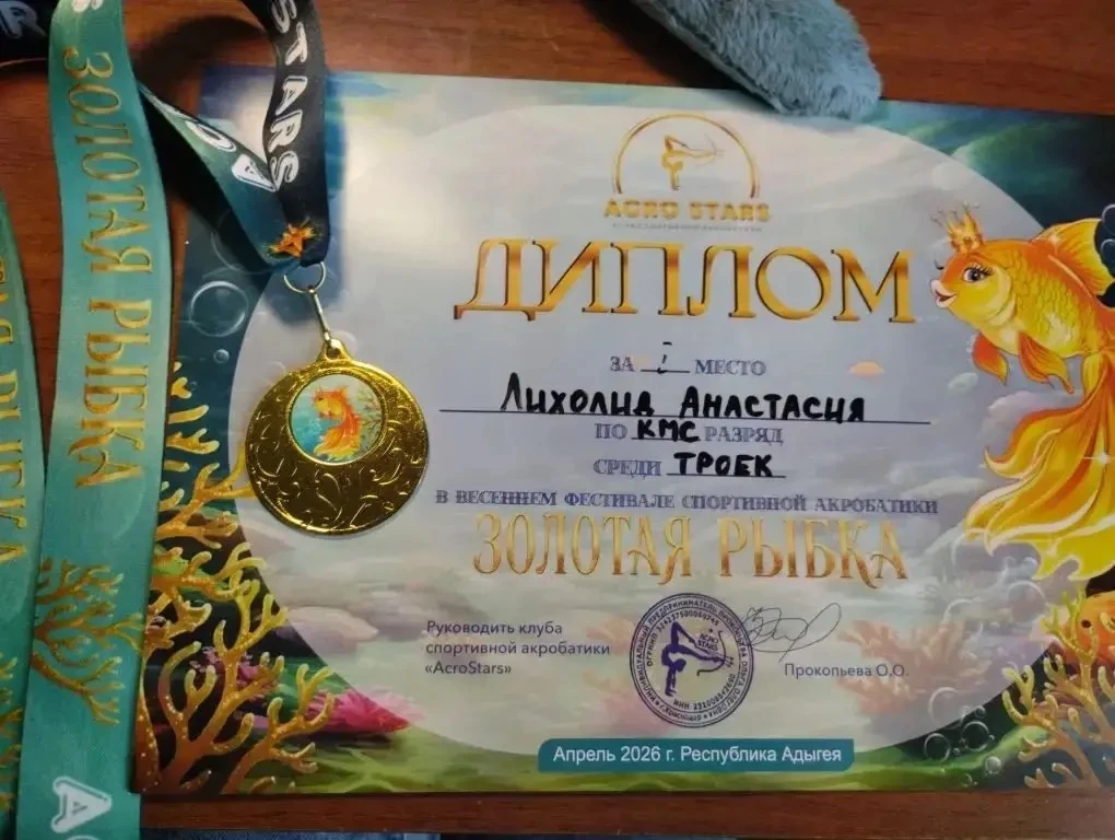Поздравляем ученицу 9 «Б» класса Лихолид Анастасию с блестящей победой! Настя заняла 1 МЕСТО на фест