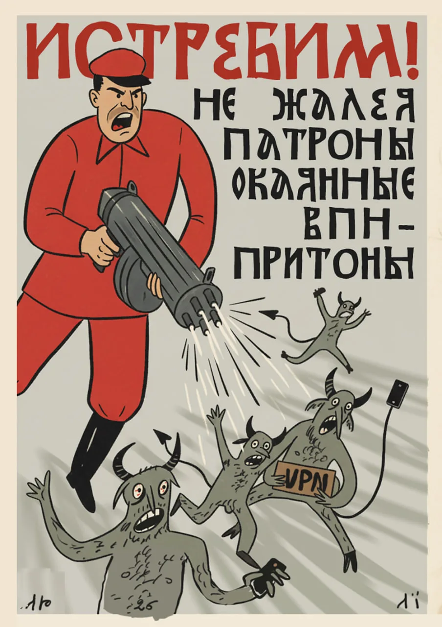 Одобрено МинЛюЛи России❗️