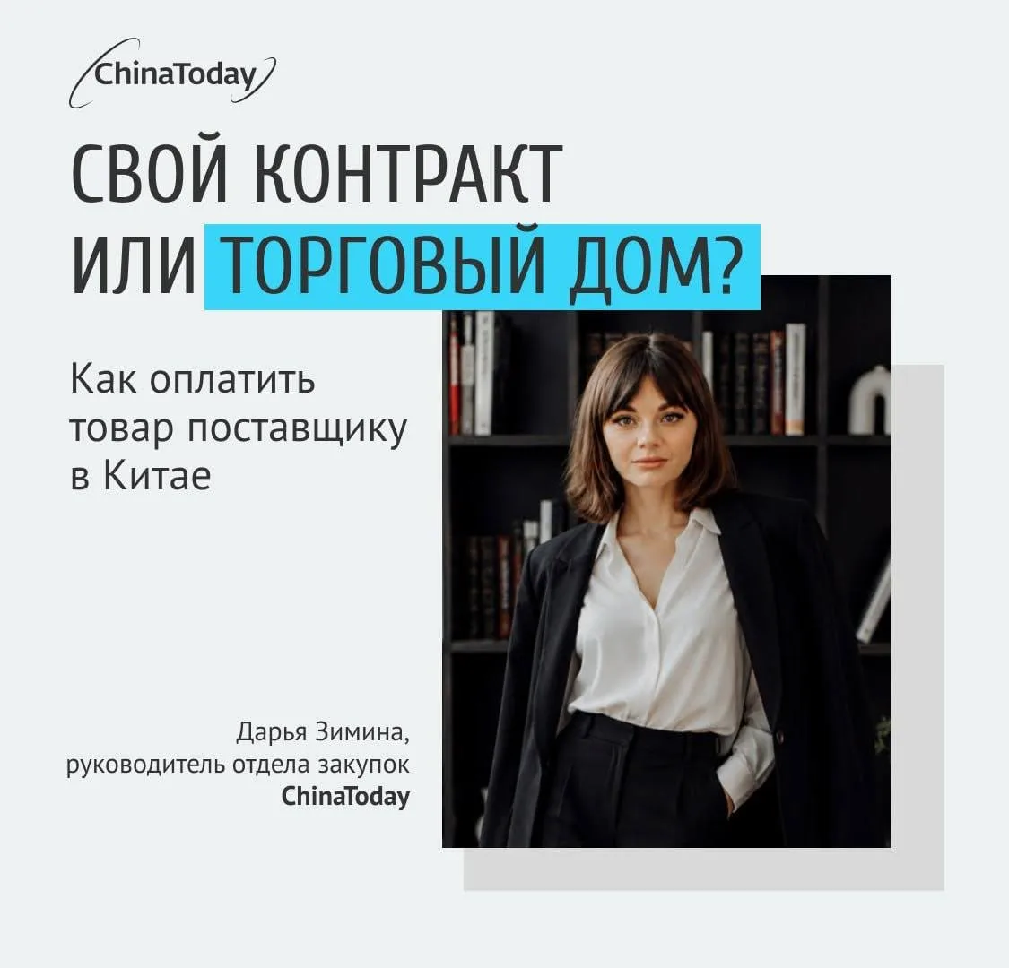 📌 Колонка: комментарий эксперта