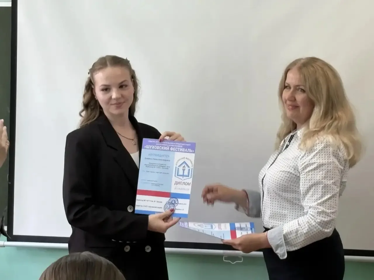 ПОЗДРАВЛЯЕМ УЧЕНИЦ 10 «А» С УСПЕХАМИ НА «ШУХОВСКОМ ФЕСТИВАЛЕ»! 🎉🏆  Ученицы 10 «А» класса приняли уча