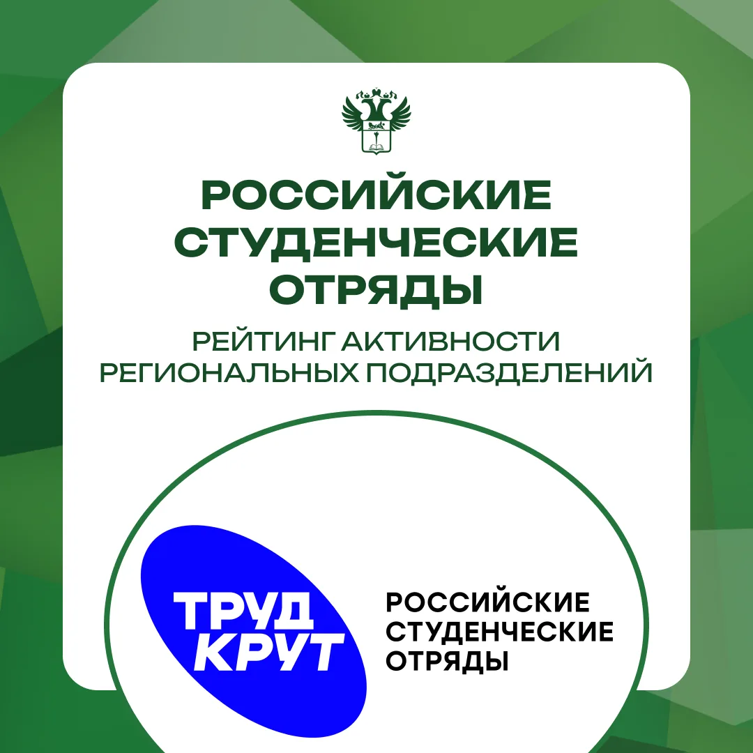 ▶ ПУНКТ ПРОПУСКА ОБЪЯВЛЕНИЙ