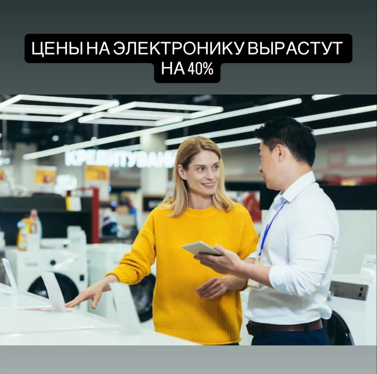 Эксперты прогнозируют заметный рост цен на электронику в России. По оценке аналитика Эл...