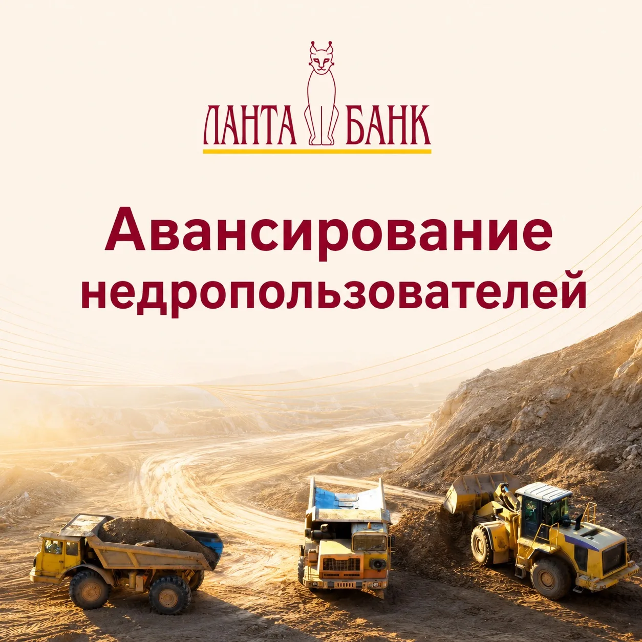 Самое ценное часто скрыто на глубине. Это касается и золота, и потенциала бизнеса. Чтоб...