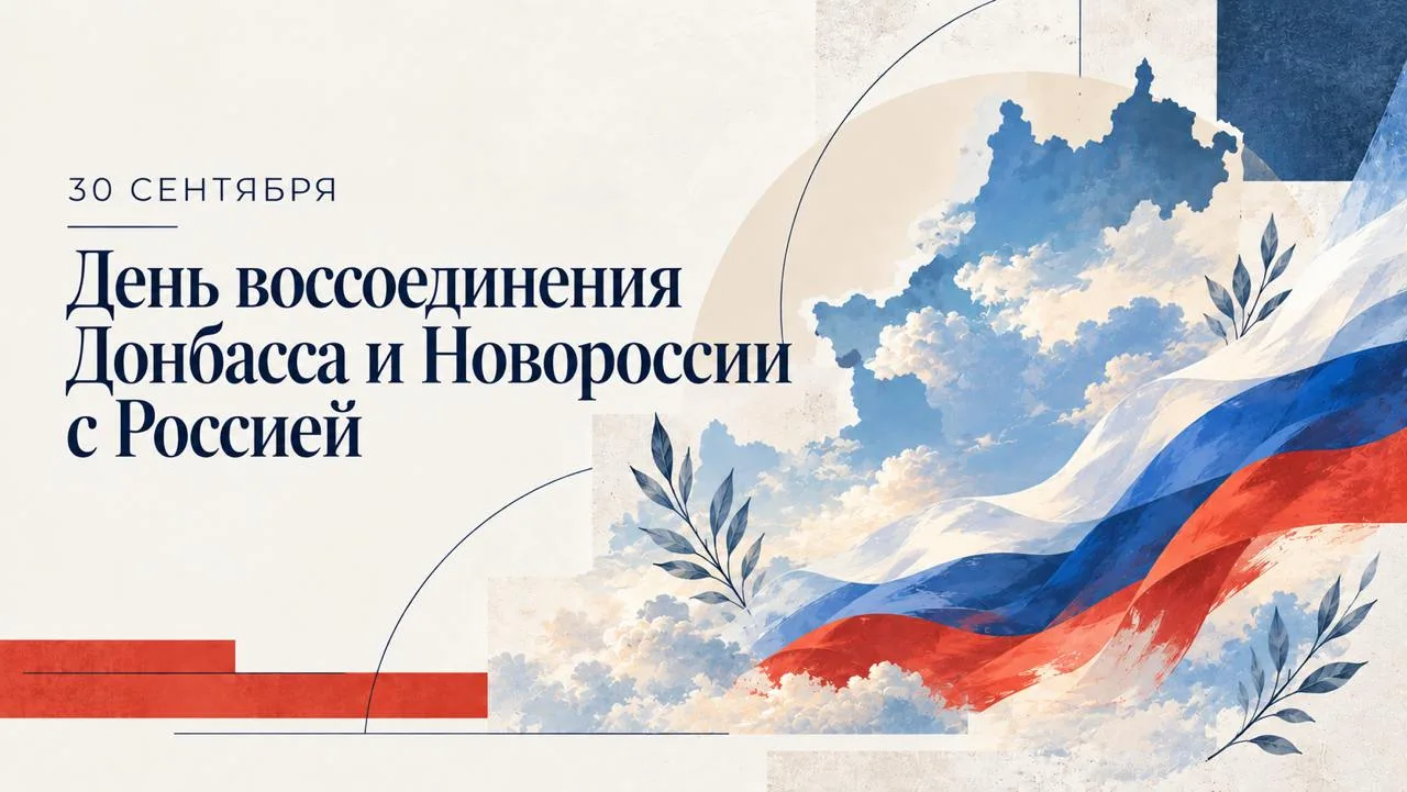 4 года назад на референдумах жители Донбасса и Новороссии определили свое будущее и вер...