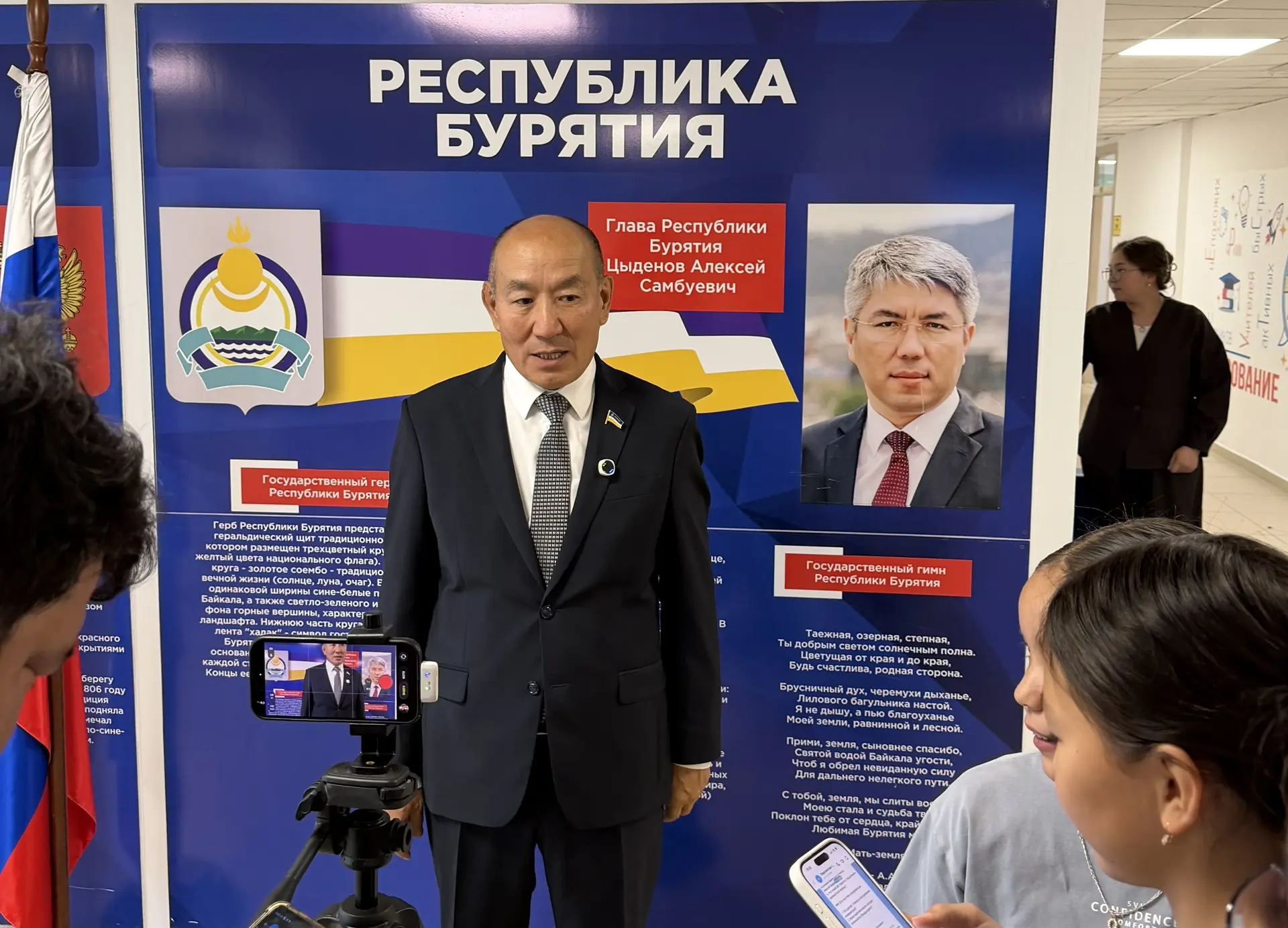 «В рамках Народной программы «Единой России»: Баир Гармаев проверил реализацию проекта ...