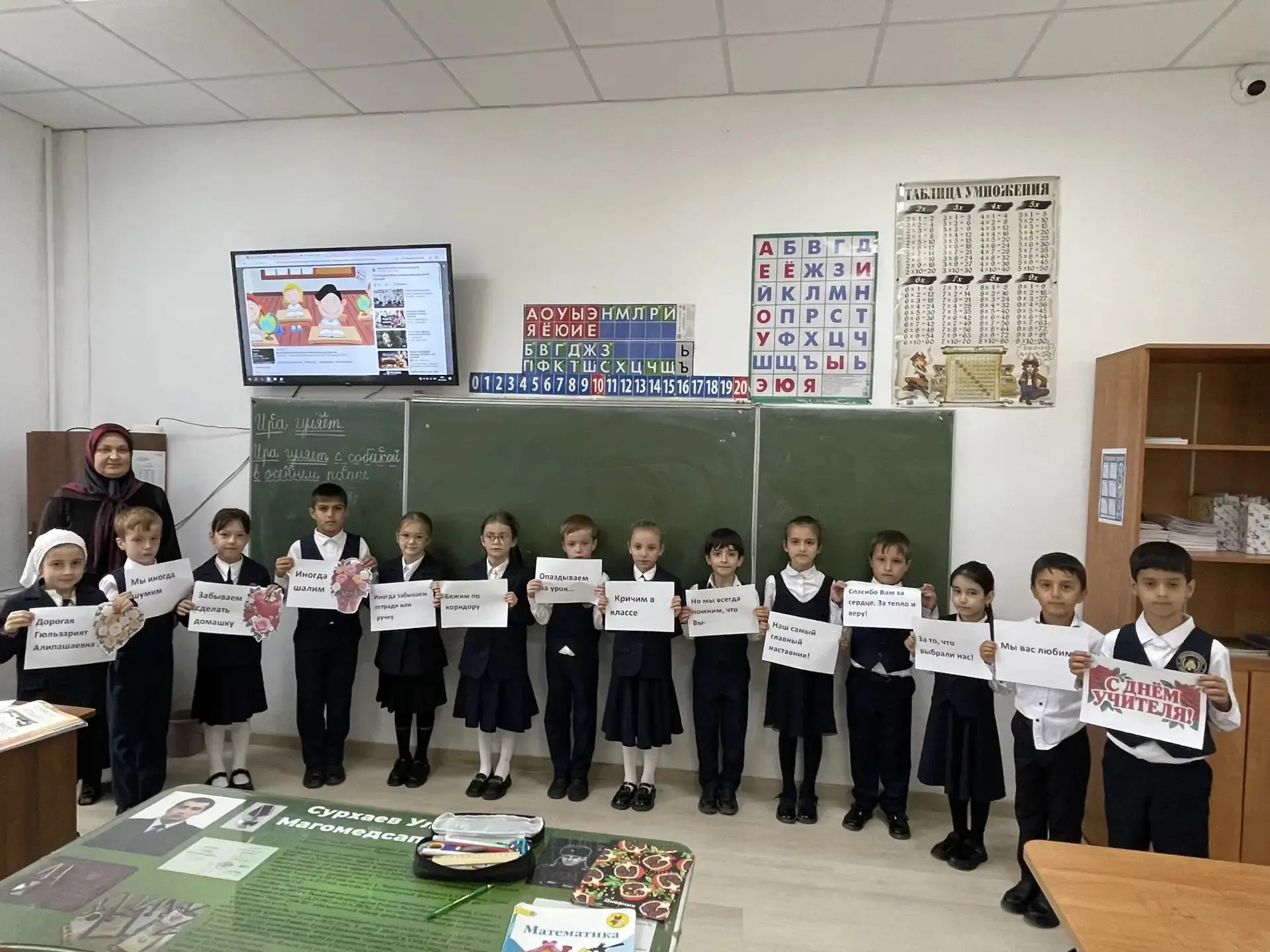 «Самые искренние слова от маленьких сердец! 💐Учащиеся 2 «Г» класса спешат поздравить с...