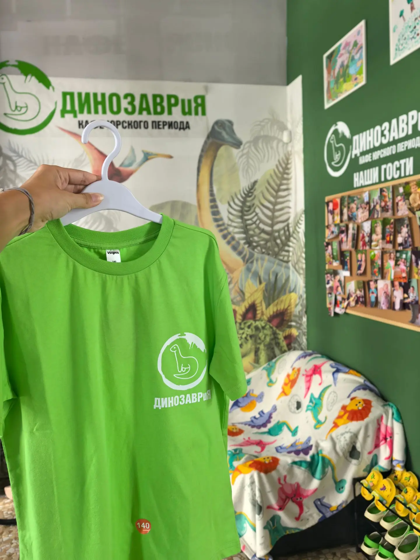 Друзья, не хмуримся! Надеваем наши футболочки и радуемся каждому дню🦕