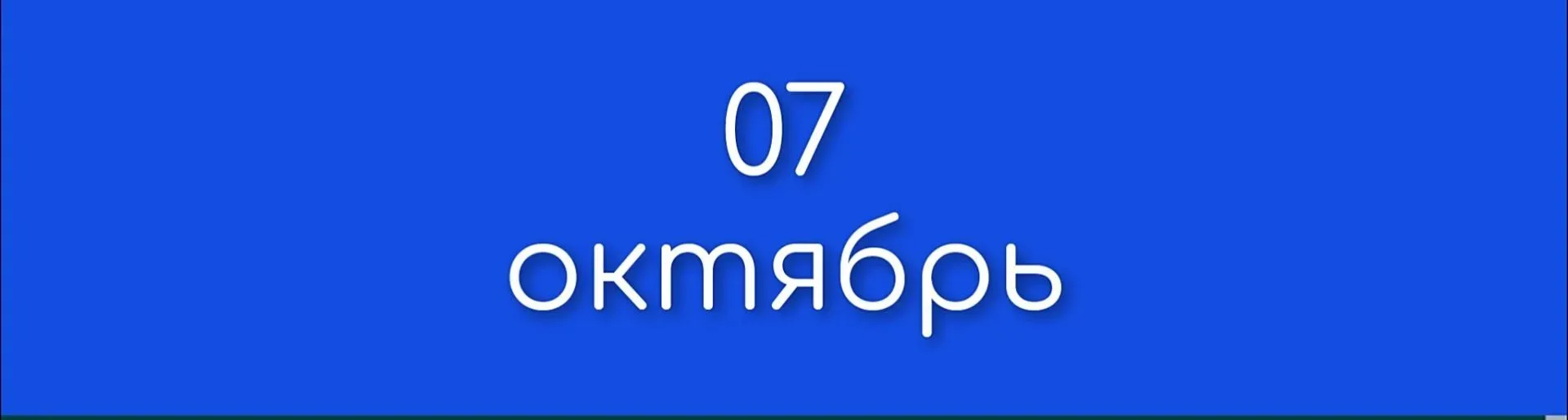 Среда. Первомц. равноап. Фе́клы.
