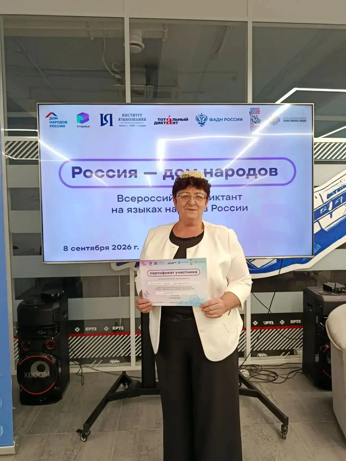 8 сентября в штабе Общественной поддержки Ульяновской области, как и во всей стране, пр...