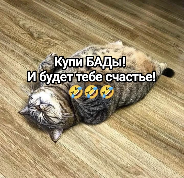 Помните, я  рассказывала про группу "Стройняшки" ? Написав свой пост(выше), бодро и гор...