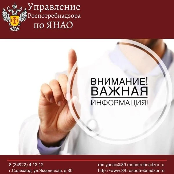 В ходе проведения санитарно-эпидемиологического расследования были выявлены многочисленные нарушения