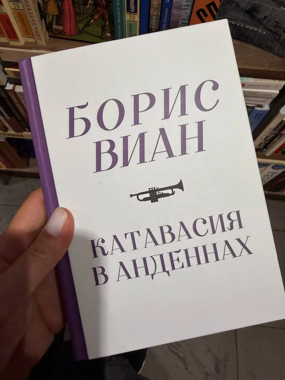 Ребята, мы сейчас в Петербурге и как тут не зайти в книжный 📖🙂