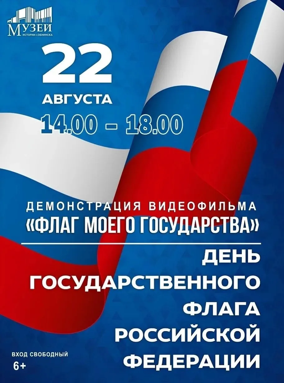 🎉 #вГородеДвиж: афиша городских мероприятий! 🎉