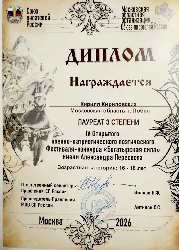 ✨Наше созвездие.  8 школа - это место , где культивируется созидательное, творческое.  Именно поэтом