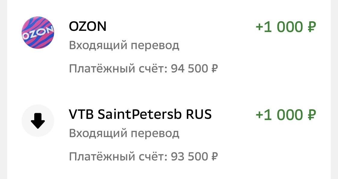 Спасибо огромное ❤️