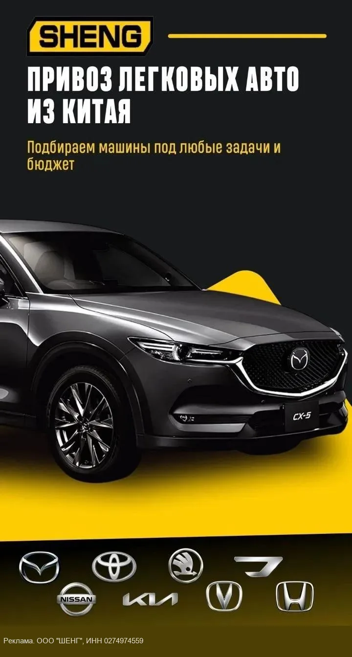 Думаете, из Китая везут только Geely и Chery?