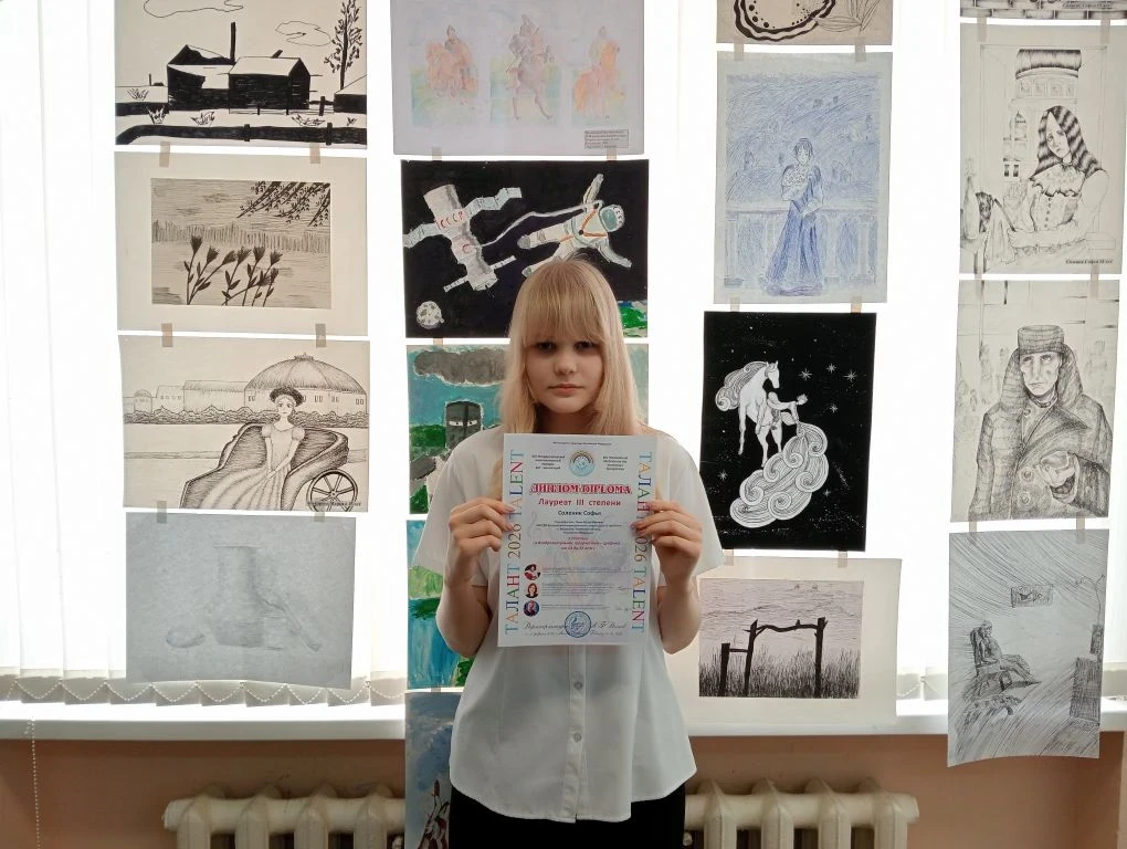 Национальный проект «Культура. Творческие люди». В феврале 2026 года подведены итоги XI...