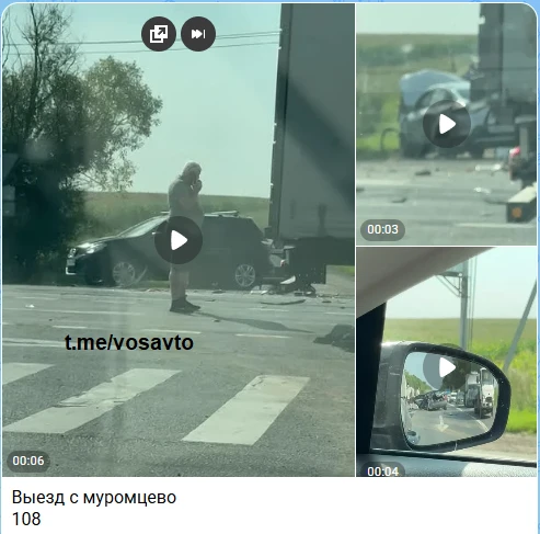 Сильная авария в Муромцево на А-108. Информация о пострадавших уточняется.