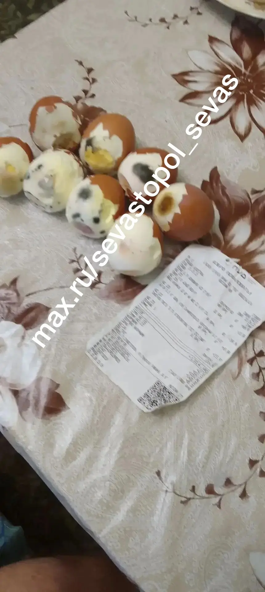 Опубликуйте пожалуйста что продаётся в пуде.