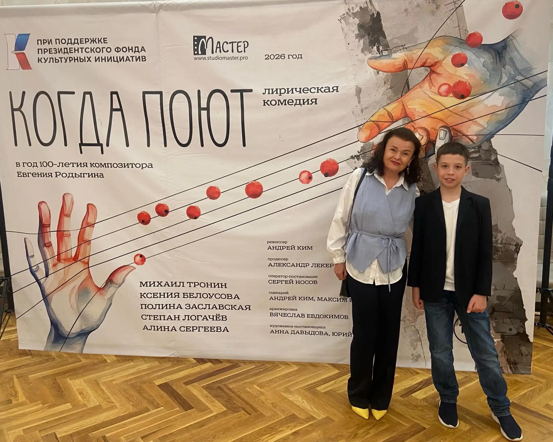 💥 «Когда поют» в Ирбите! Премьерный показ фильма о Евгении Родыгине