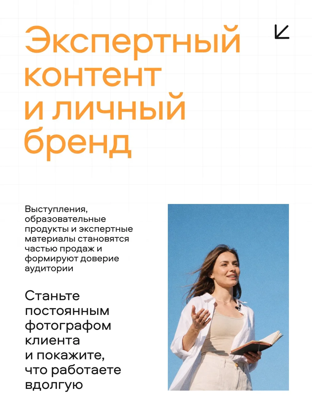 Изображение 7 к публикации «Авито для бизнеса»