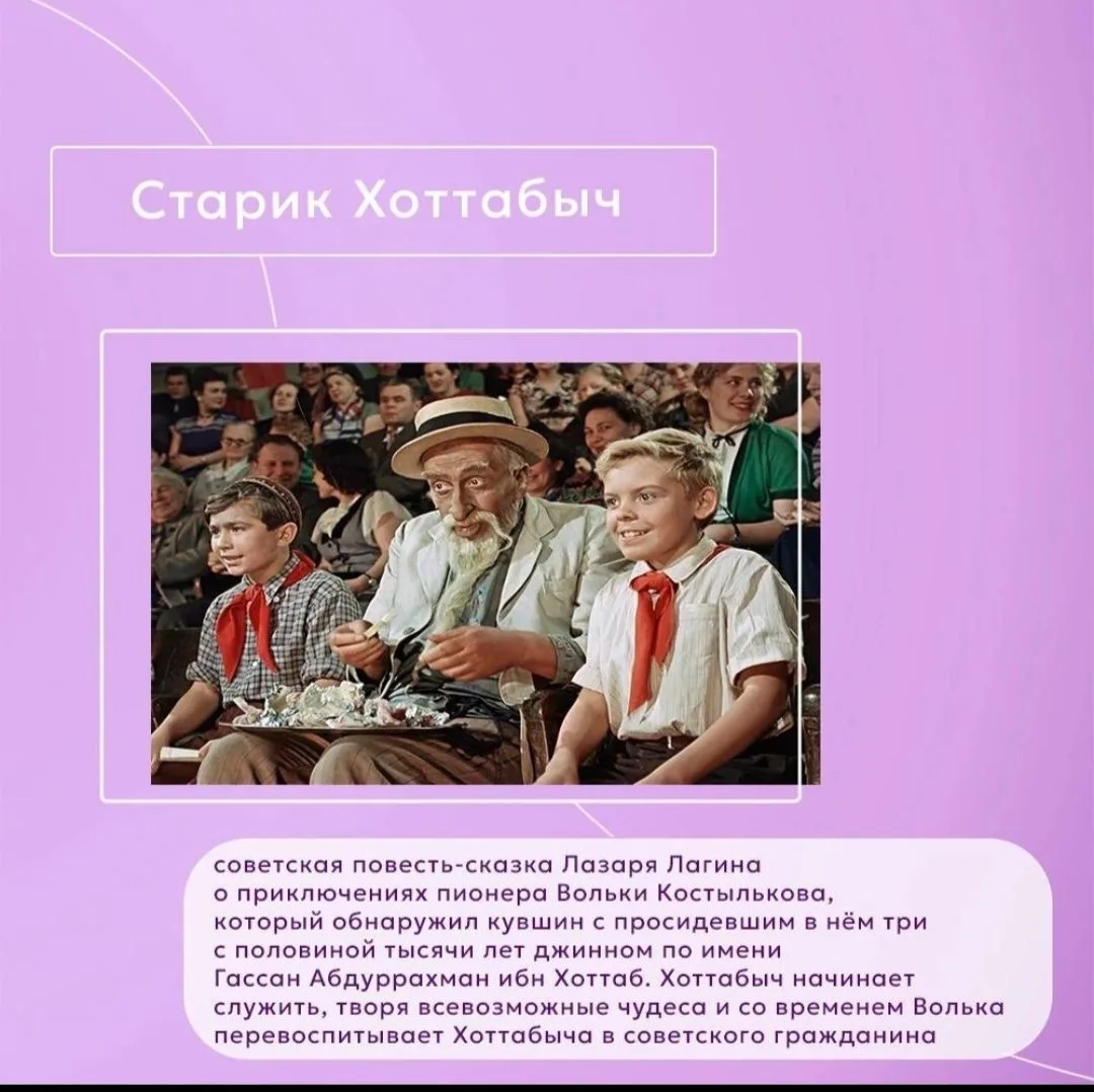С Днем Российского кино!