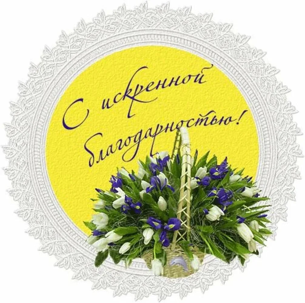 Спасибо большое нашему начальнику отделения канала №5 - Владиславу Вячеславовичу за орг...