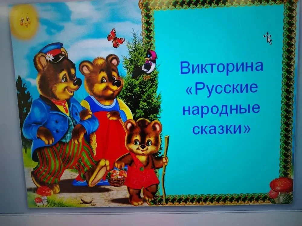 12-13 марта в школьной библиотеке была проведена акция «Читаем вместе, читаем вслух», посвященная Вс