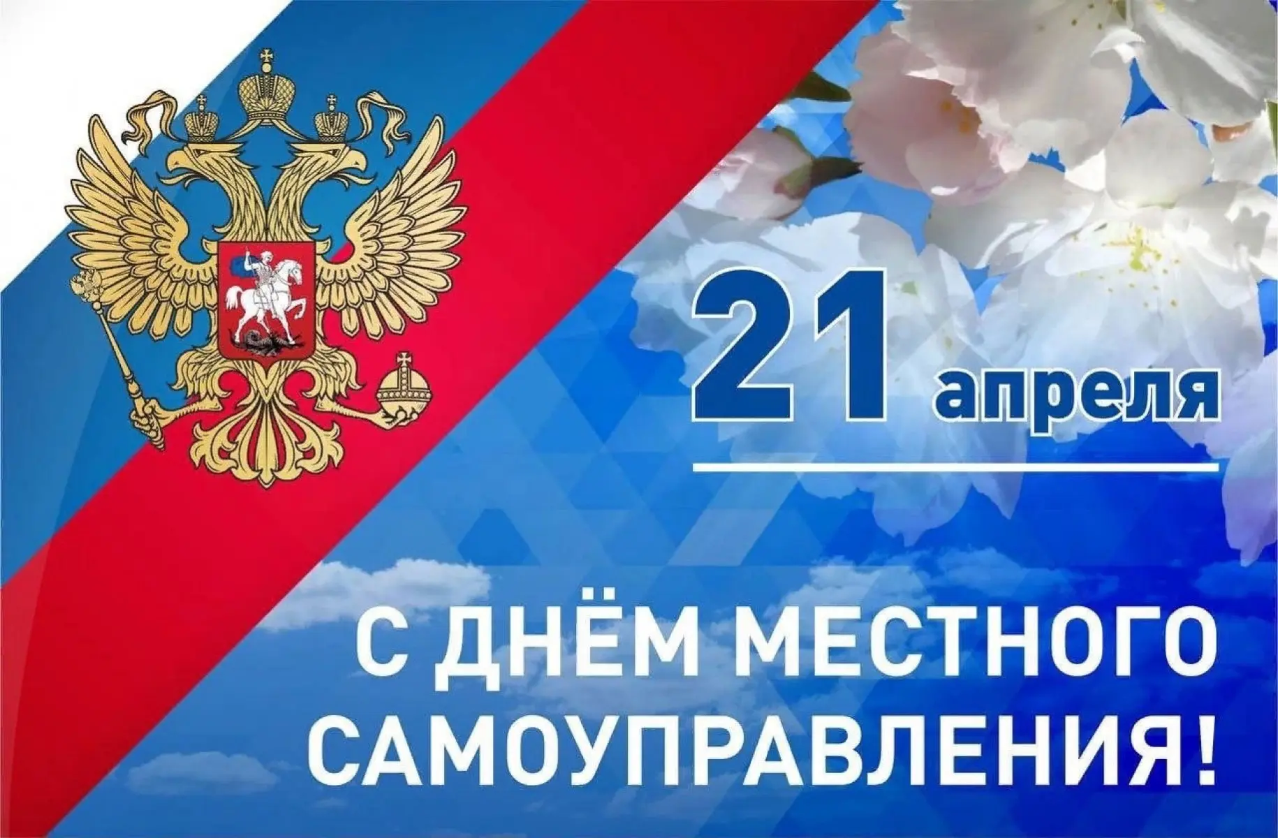 Уважаемые муниципальные служащие, депутаты, ветераны муниципальной службы и все работни...