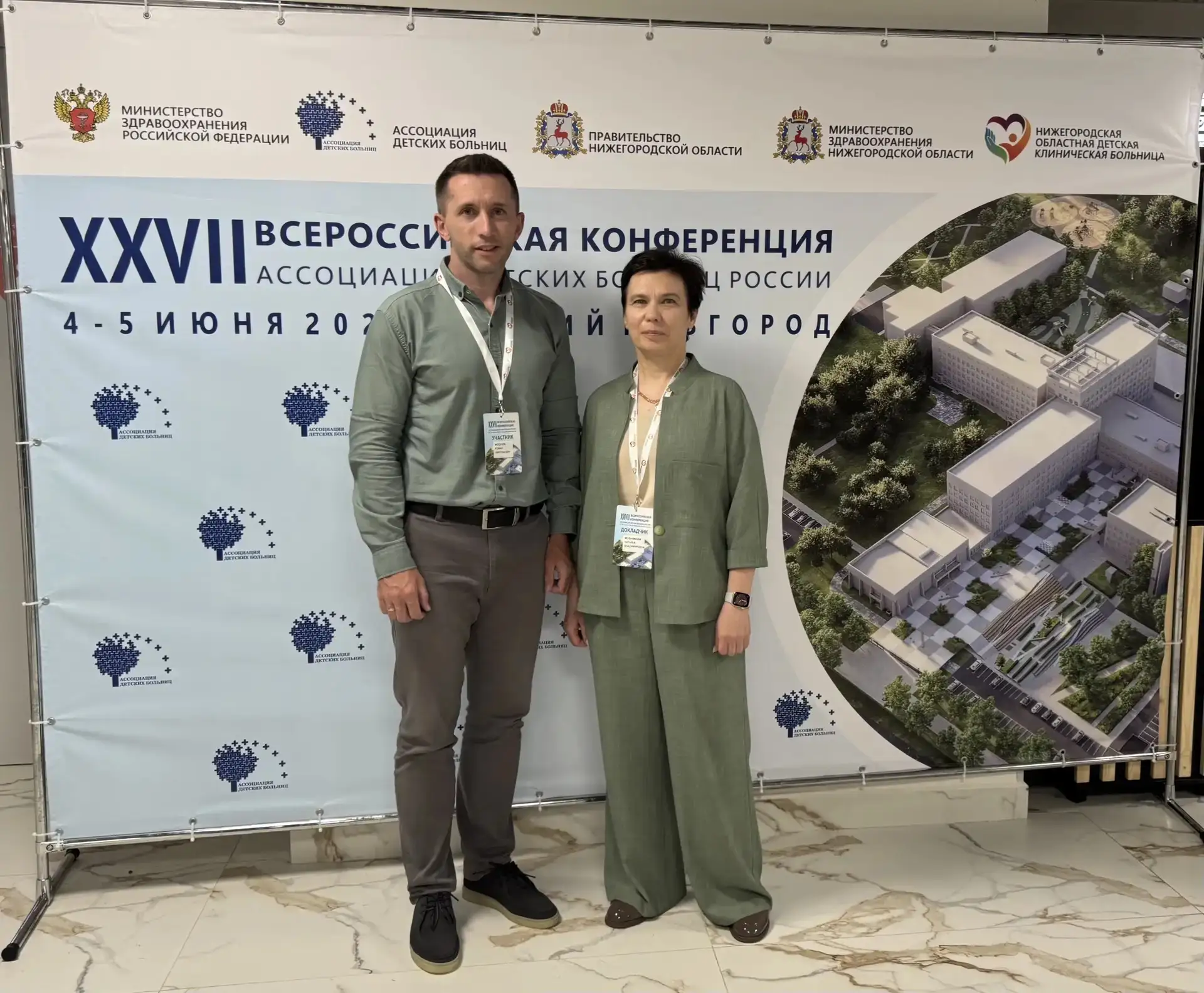 🧑‍⚕️Врачи Детской областной больницы продолжают активно совершенствовать свои знания и навыки, прин