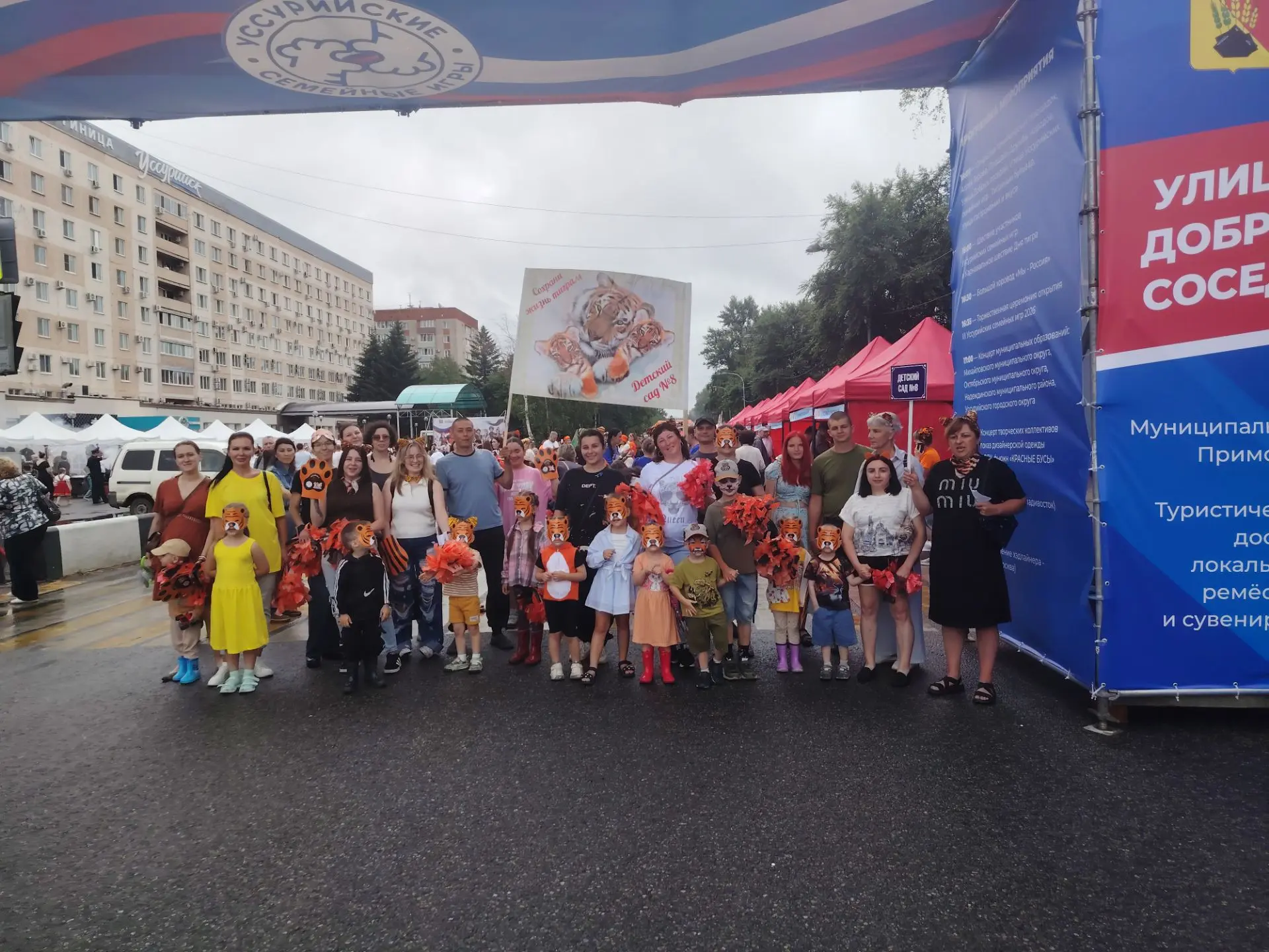 День тигра в Уссурийске: праздник, который остаётся в сердце! 🎉

Уссурийск по-особенному встречает 