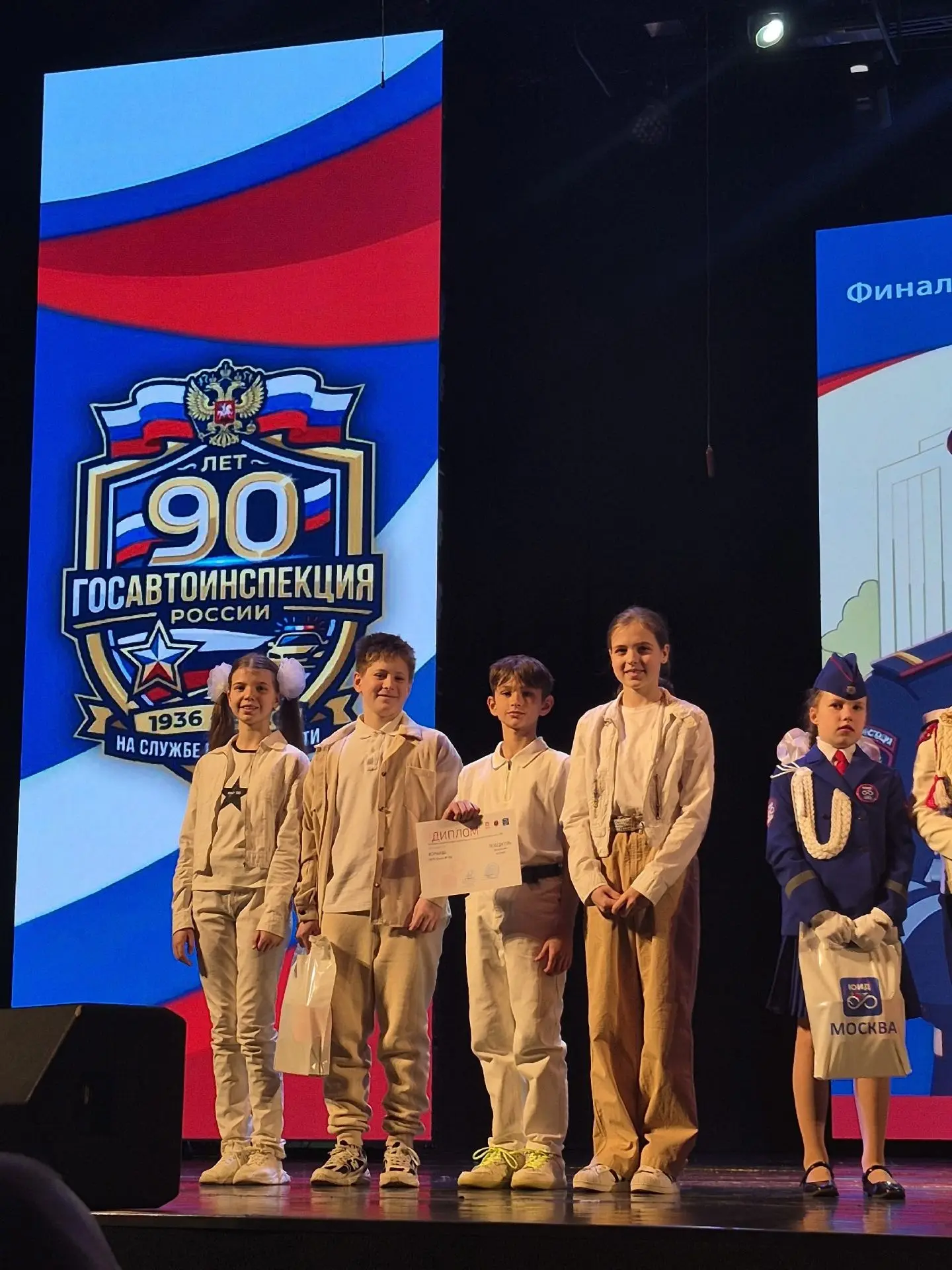 🏆 Подведены итоги Всероссийского этапа конкурса «Лидерское звено ЮИД»!