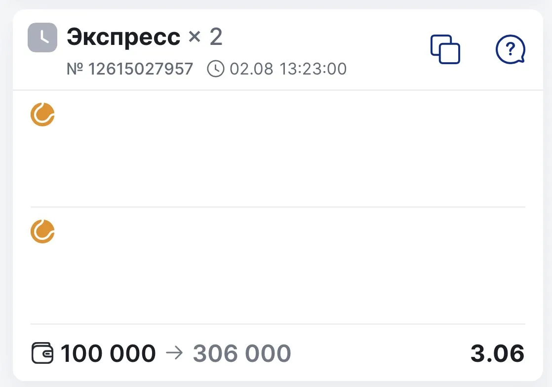 ⚡️АНОНС НА ДВОЙНИК С КФ 3.06

Я с раннего утра подробно разбирал линию, что бы сделать набор как мож
