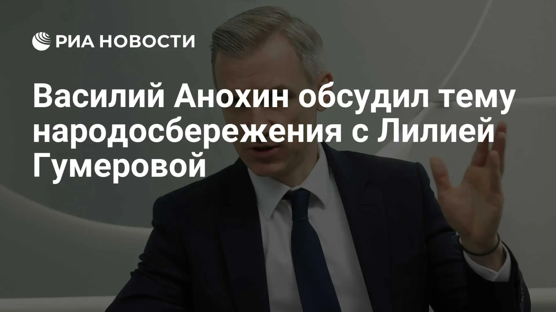 📌 Министр науки о «народосбережении» и рост спроса на серебро в Краснодаре

В рамках встречи с пред