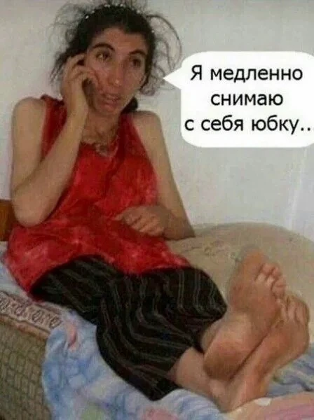 Юмор | Приколы | Мемы 👇🏻