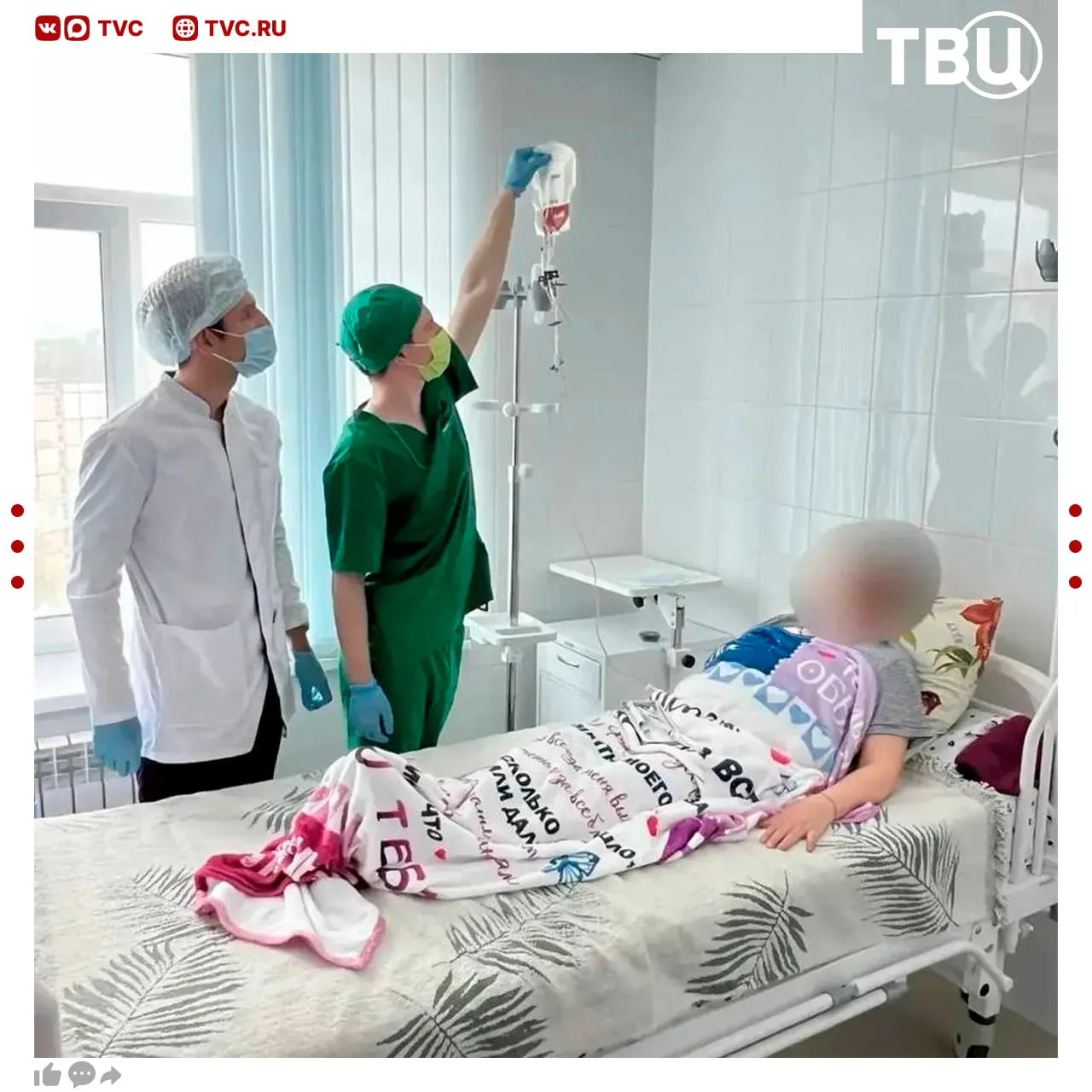 Впервые на Дальнем Востоке врачи пересадили пациентке с раком крови её же стволовые клетки   Операци