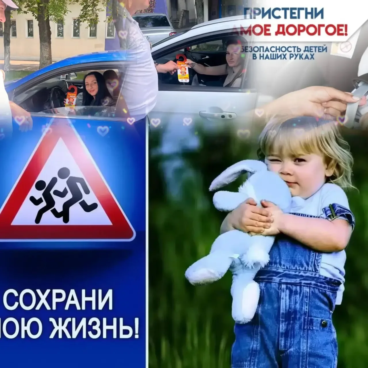 ‼️В  целях предупреждения детского дорожно-транспортного травматизма среди детей и подростков Отдел 