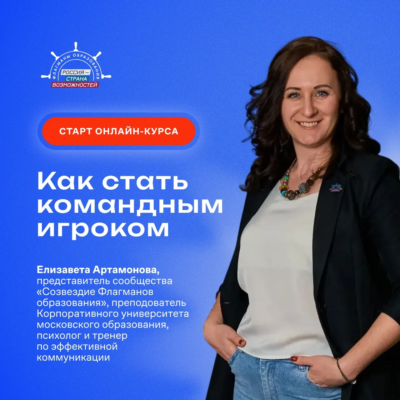 🚀 Хватит держать все на своих плечах. Выходите на новый уровень командой работы