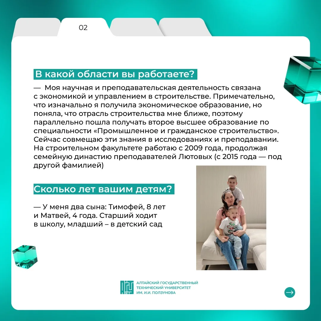 Как учёные совмещают науку и семью?   В преддверии Международного женского дня нам особенно хочется 