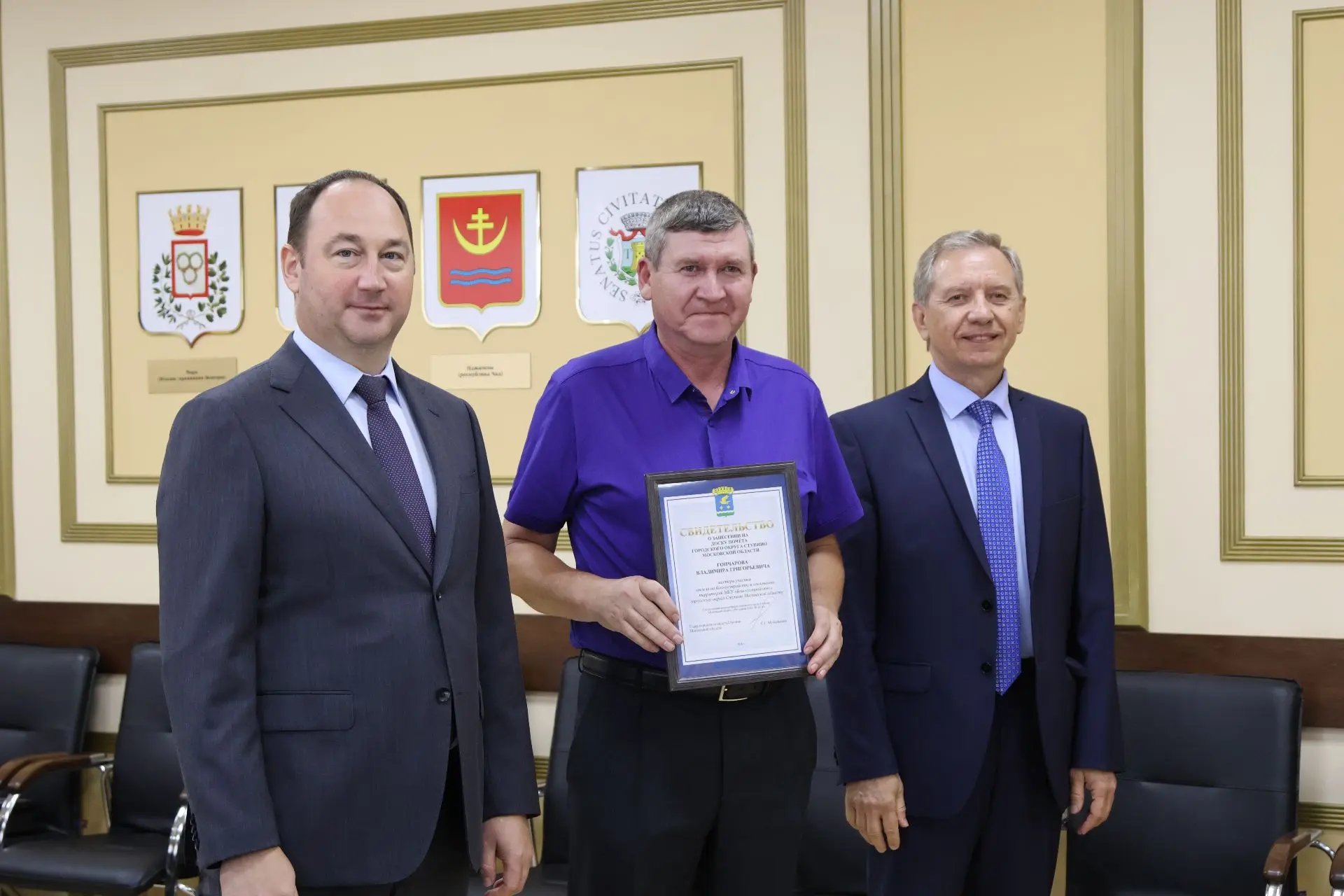 🏅Наградил лучших специалистов — их имена занесены на Доску почёта