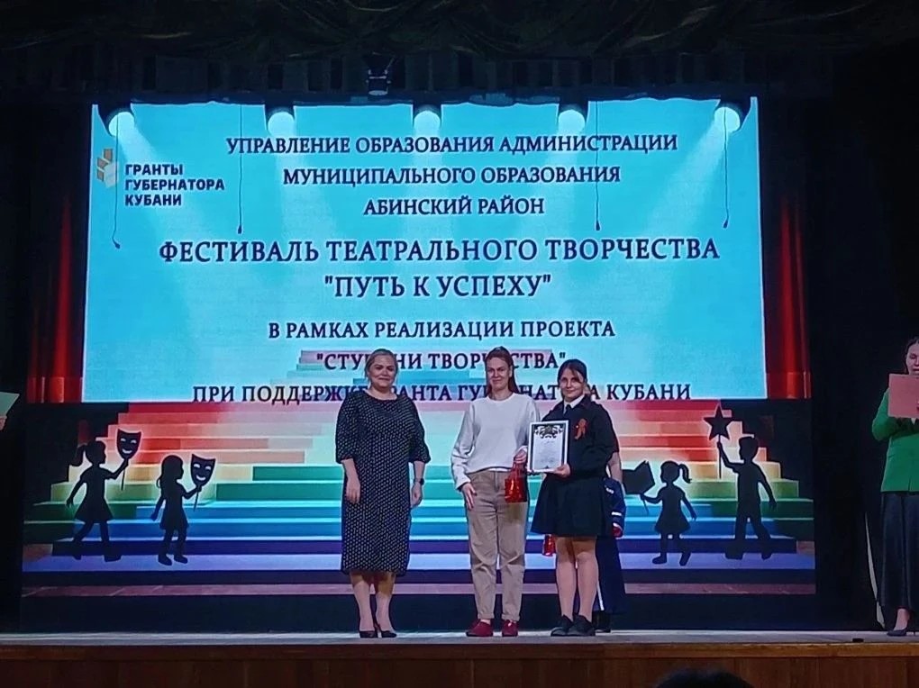 «Путь к успеху» — наши юные артисты на сцене!
