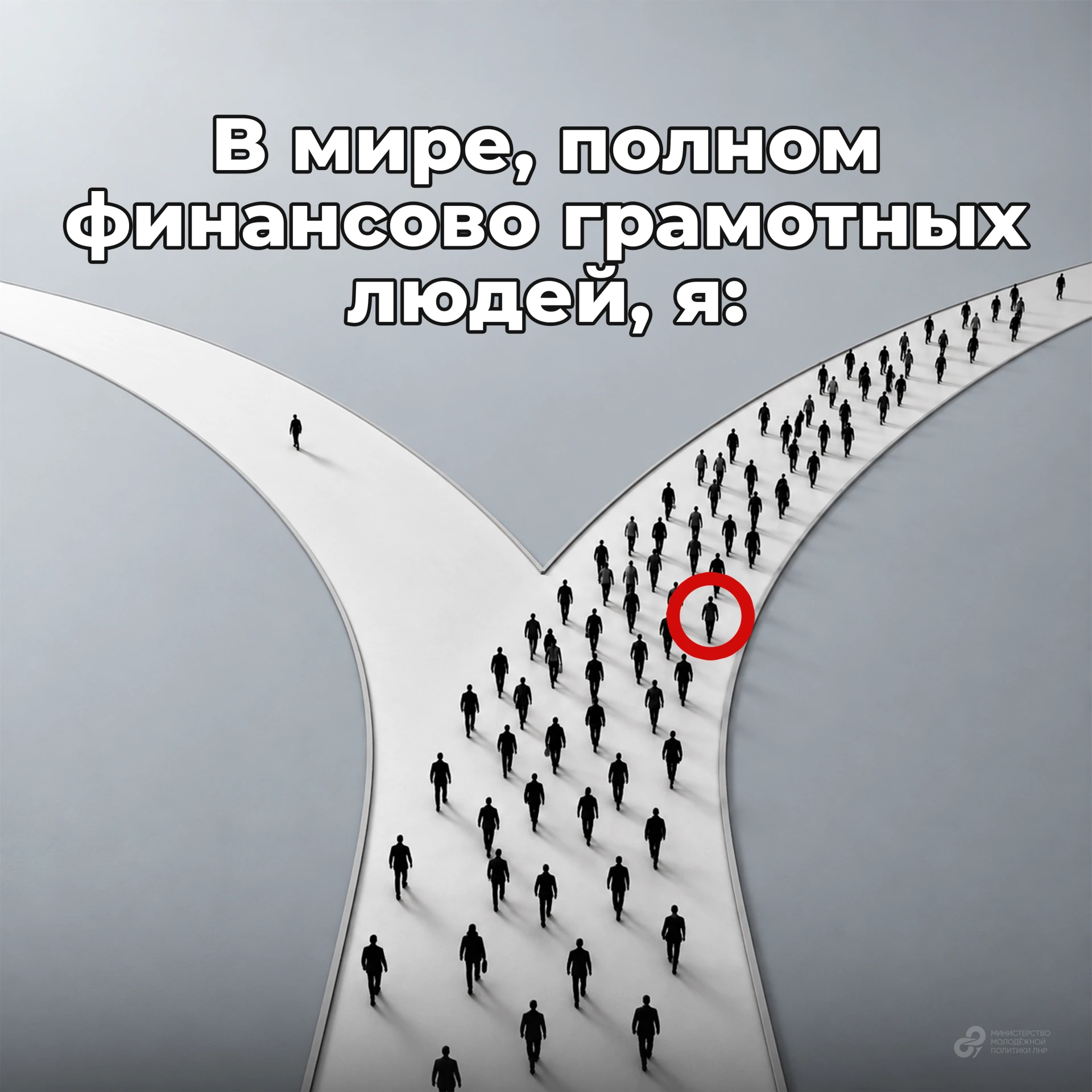 🅰️ А ты точно умеешь обращаться с деньгами и распознавать мошенников?