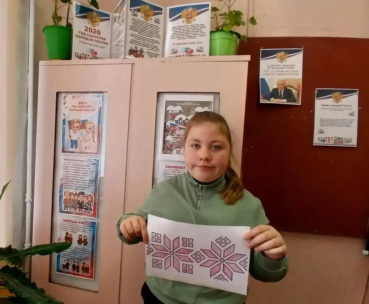 В рамках Всероссийской акции "Языки большой страны", в 4 классе прошел увлекательный от...