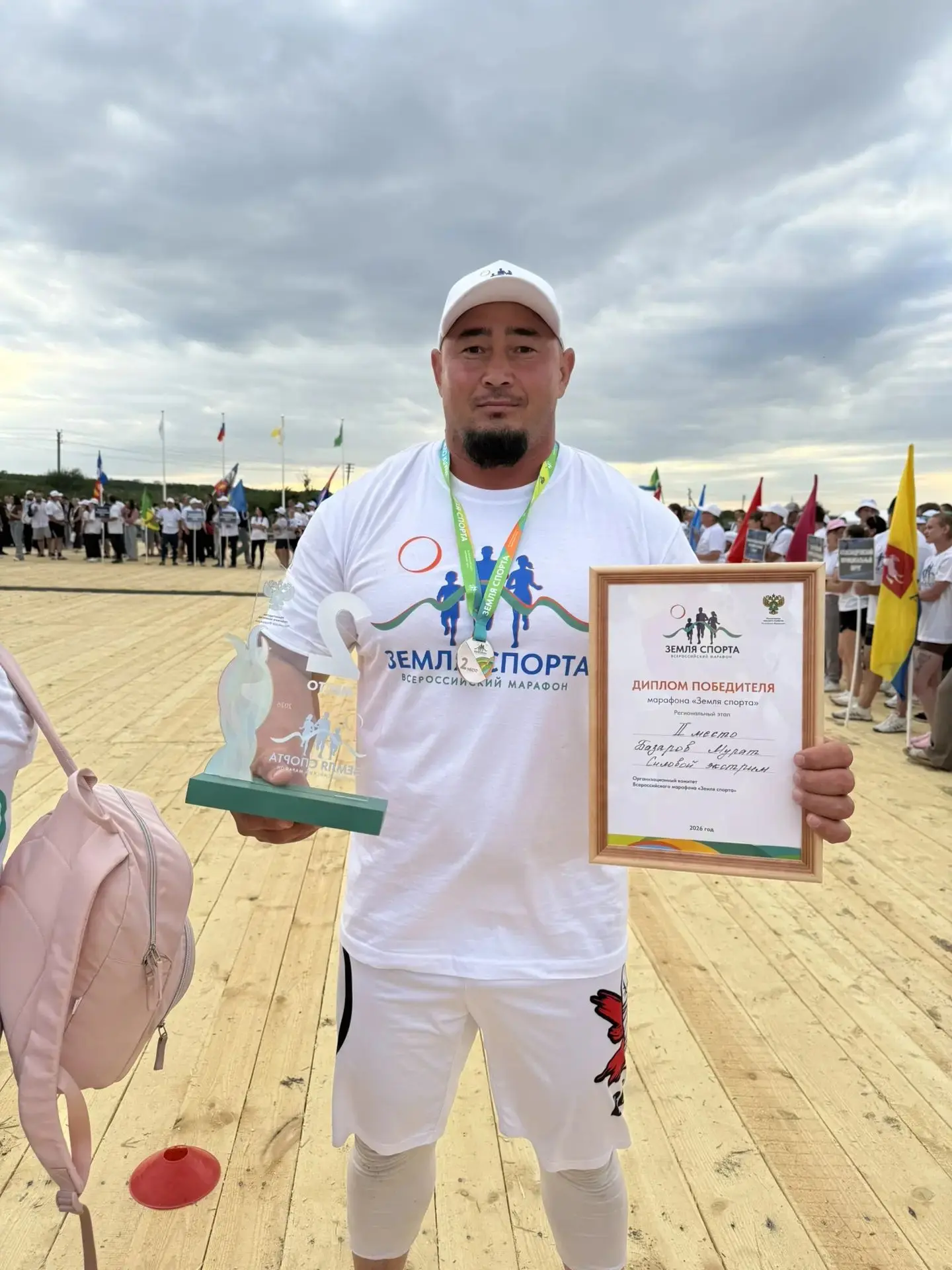 Соревнования прошли  в рамках чемпионата России по пахоте.