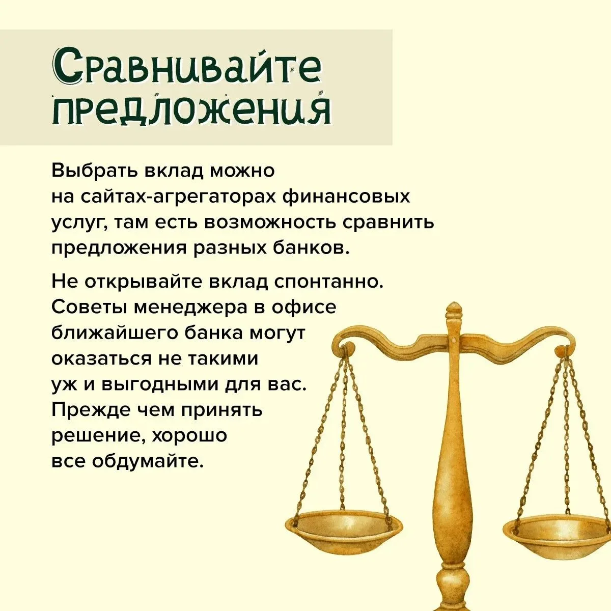 🌟 Уважаемые жители и гости Победенского сельского поселения!