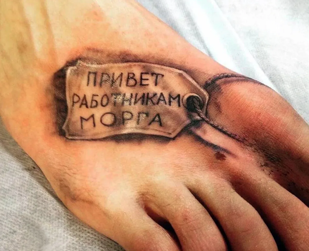 Надо же, о будущем думают…