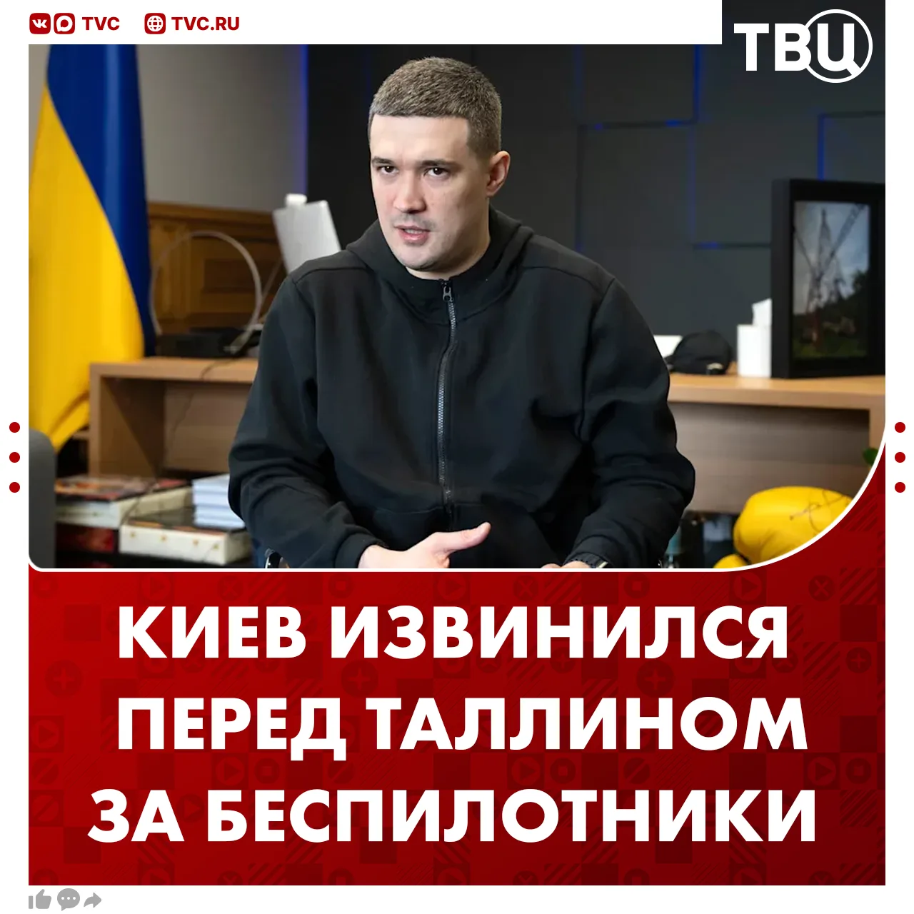 Киеву снова пришлось извиняться за свои беспилотники перед страной НАТО  Министр обороны Украины Мих