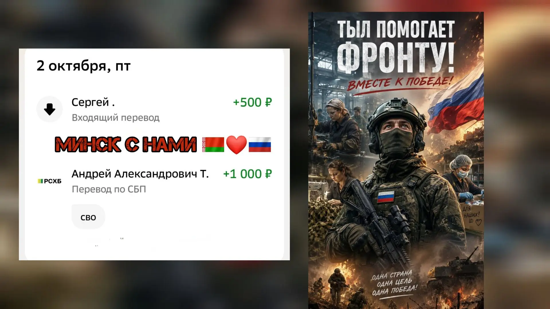 Огромное спасибо всем, кто откликнулся на призыв и помог финансово. Каждая копейка, каж...