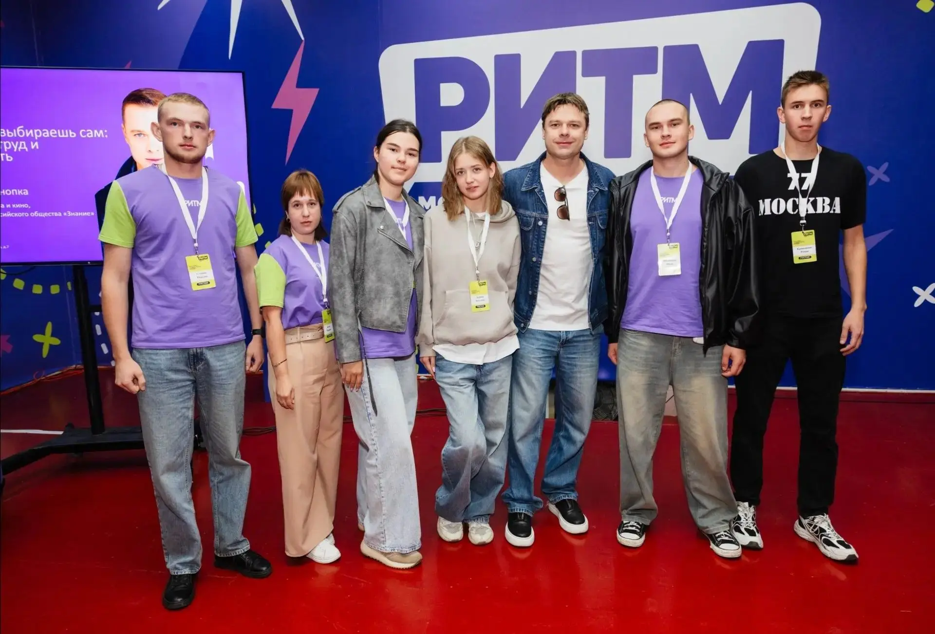 Региональный форум «РИТМ».📌